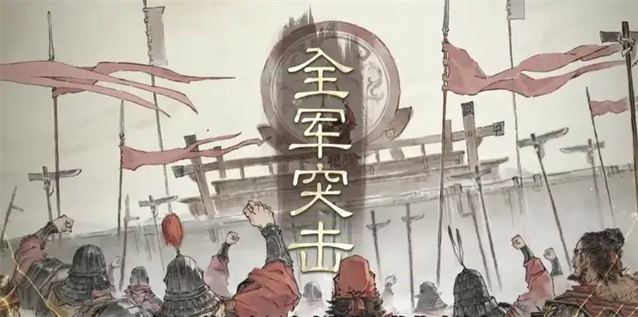 三国望神州定陶夺粮战夜晚怎么玩 定陶夺粮战夜战技巧,三国望神州