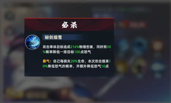 全明星觉醒橘右京怎么样 全明星觉醒橘右京技能效果和搭配介绍,全明星觉醒手游版