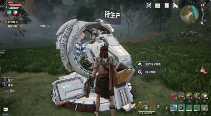 荒野起源玛卡有什么独特之处 全面解析荒野起源玛卡