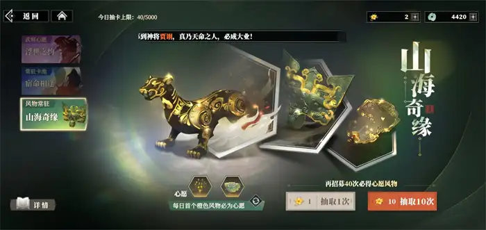 三国志幻想大陆2枭之歌风物怎么玩 三幻2枭之歌风物系统详解,三国志幻想大陆2枭之歌