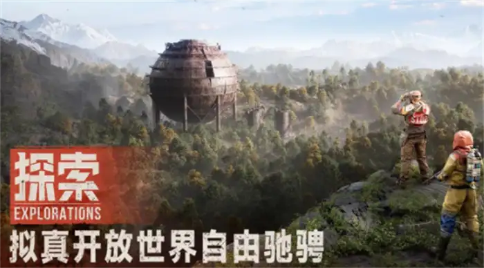 失控进化独狼玩法攻略 单人模式可以玩吗