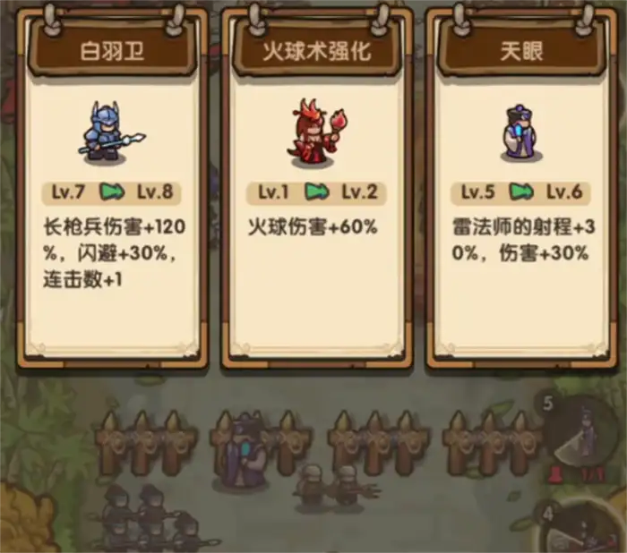 我是大主公20关怎么过 我是大主公20关攻略