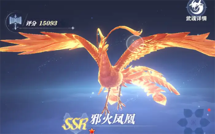 斗罗大陆猎魂世界有什么武魂 斗罗大陆猎魂世界武魂一览,斗罗大陆猎魂世界