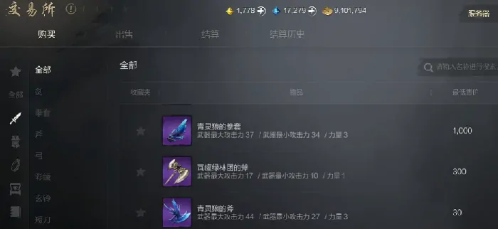 剑灵2桃花商令怎么样 剑灵2手游桃花商令介绍