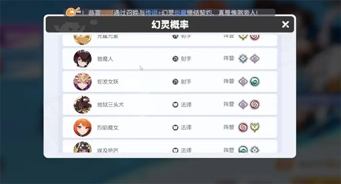 龙魂旅人埃及喵后怎么样 龙魂旅人埃及艳后详细介绍