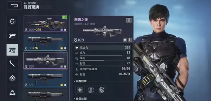 逆战未来飓风之锤怎么样 逆战未来飓风之锤介绍,逆战未来
