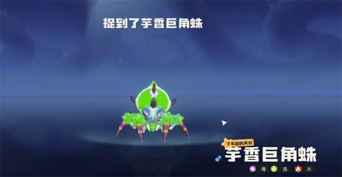 洛克王国世界毒王厉害吗 洛克王国手游毒王性格介绍,洛克王国世界