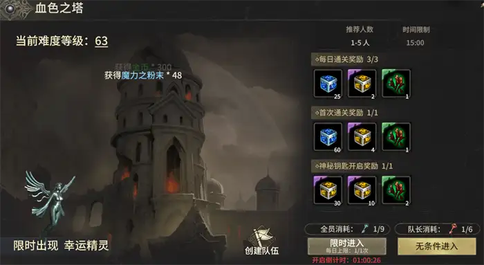奇迹世界起源龙爪装备怎么升级 奇迹世界起源龙爪升级攻略,奇迹世界起源