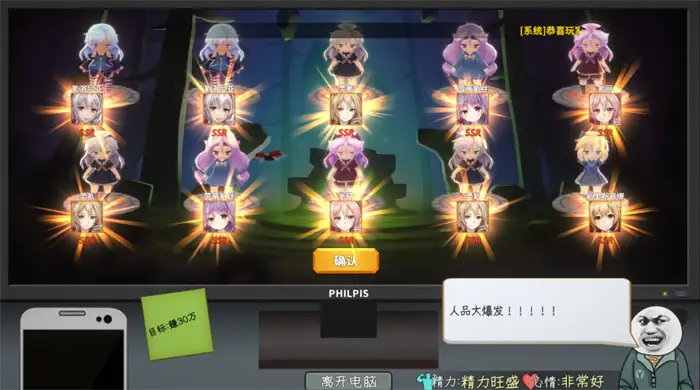 元神培养全攻略 中国式网游角色养成技巧 萌新必看