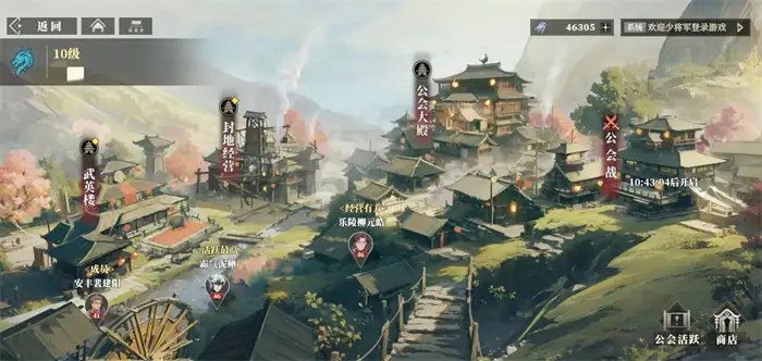 三国志幻想大陆2枭之歌公会战攻略 三幻2枭之歌公会战打法详解