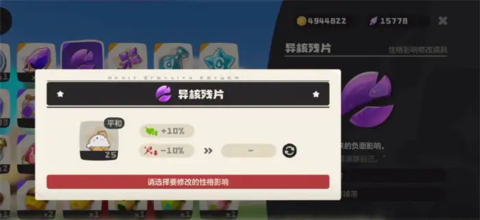 洛克王国世界氪金攻略 洛克王国手游氪金点一览,洛克王国世界