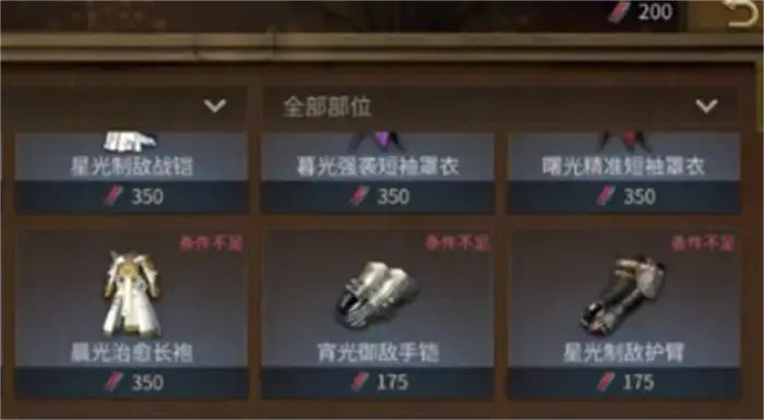 ff14手游收费模式是什么样 最终幻想14水晶世界怎么收费,最终幻想14水晶世界