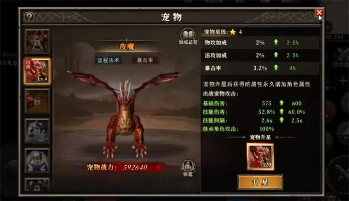 天天龙族边境战怎么玩 天天龙族边境战玩法机制介绍,天天龙族