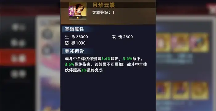 全明星觉醒比利怎么玩 全明星觉醒比利技能效果介绍,全明星觉醒手游版