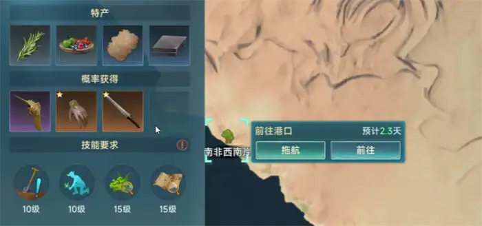 大航海时代传说赚金币方法介绍 大航海时代传说怎么赚金币,大航海时代传说
