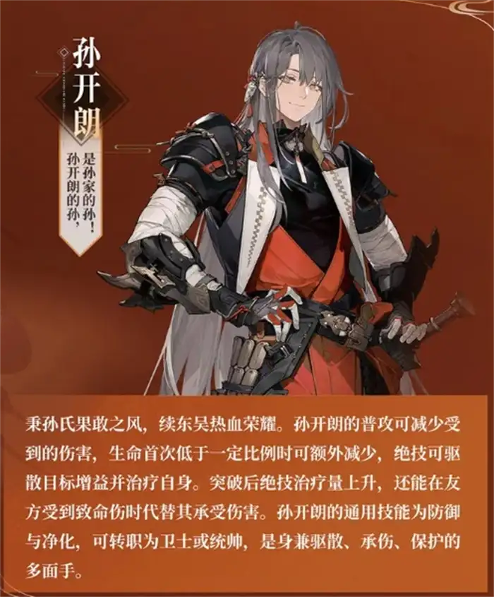 三国志幻想大陆2枭之歌大乔怎么玩 三幻2枭之歌乔殊搭配分享,三国志幻想大陆2枭之歌