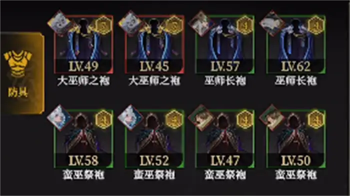 地下城堡4怎么重铸装备 地下城堡4装备重铸攻略,地下城堡4骑士与破碎编年史