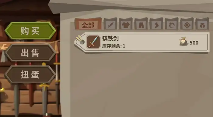 推币勇者无尽模式介绍 推币勇者无尽模式怎么玩