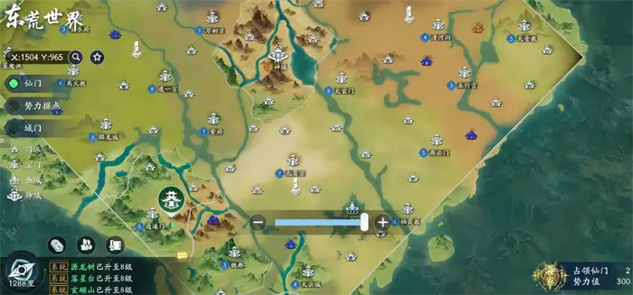 遮天世界是九天十地吗 遮天世界游戏介绍,遮天世界