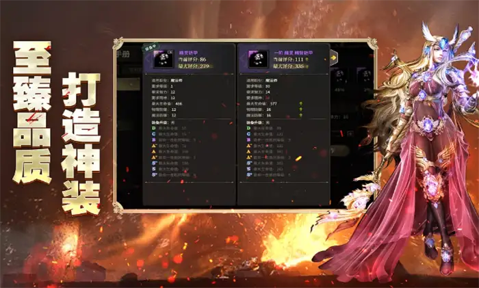 奇迹世界起源10个礼包码最新版分享 奇迹世界起源礼包码有哪些,奇迹世界起源