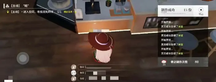 开放空间食谱有哪些 开放空间食谱介绍,开放空间