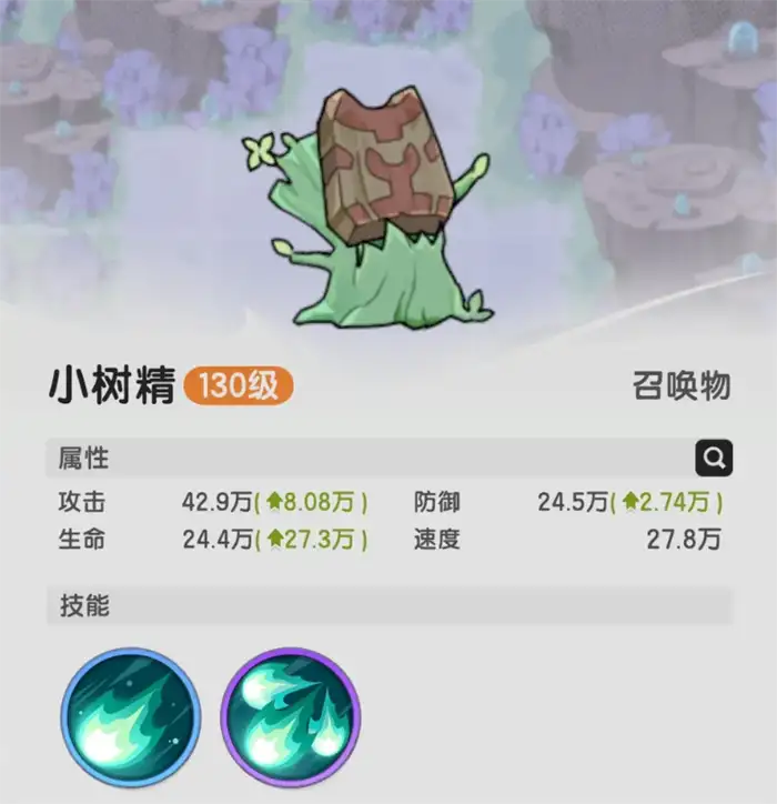 杖剑传说贤者怎么玩​ 杖剑传说贤者技能搭配攻略