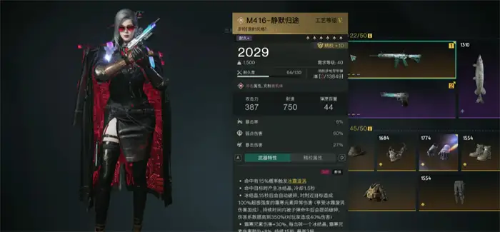 七日世界刷怪最厉害的武器是哪个 七日世界枪械排名分享,七日世界