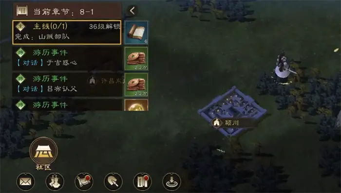 新三国志曹操传地图寻宝攻略 新三国志曹操传地图怎么寻宝,新三国志曹操传