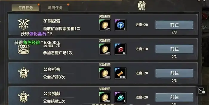 奇迹世界起源暗影怎么玩 奇迹世界起源暗影最新玩法攻略81,奇迹世界起源