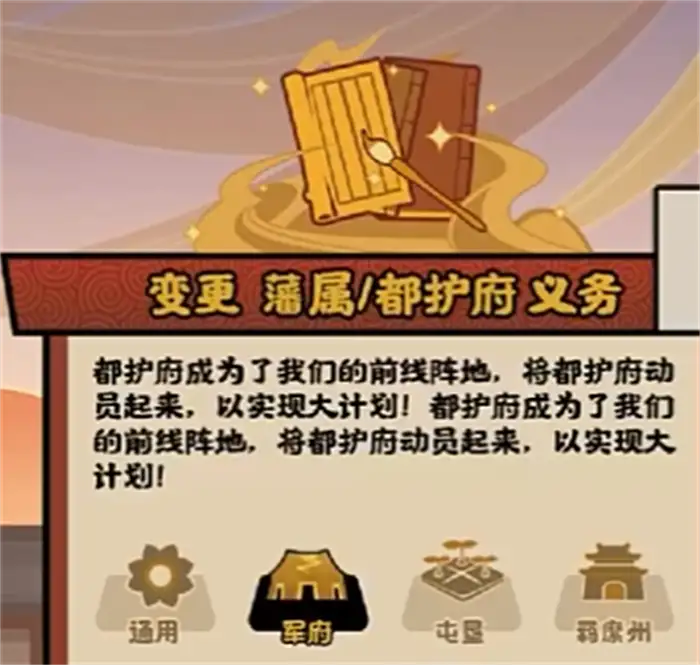 无悔华夏大唐前瞻 无悔华夏大唐版本更新内容介绍,无悔华夏