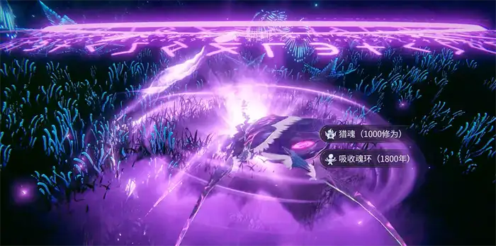 斗罗大陆诛邪传说第五魂技怎么解锁 斗罗大陆诛邪传说第五魂技解锁方法,斗罗大陆诛邪传说