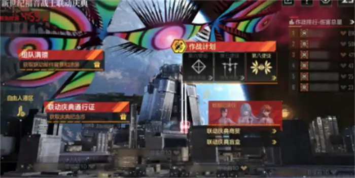 无尽的拉格朗日EVA联动什么时候 无尽的拉格朗日EVA联动活动介绍,无尽的拉格朗日