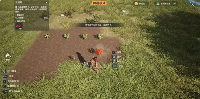 荒野起源物品图鉴 荒野起源物品资源有哪些,荒野起源