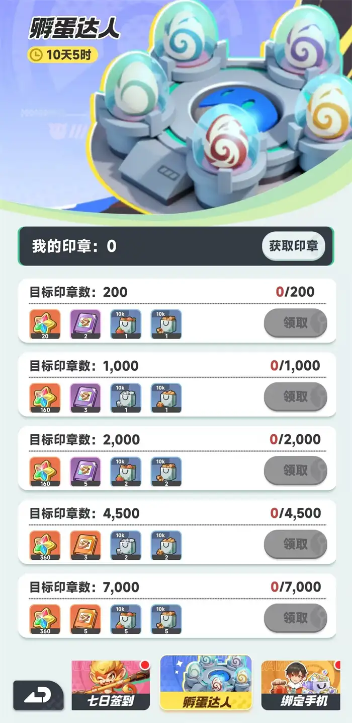 曙光重临以太核心怎么用 曙光重临以太核心玩法介绍