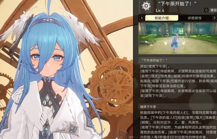 二重螺旋协同伙伴怎么设置 二重螺旋协同伙伴玩法攻略,二重螺旋