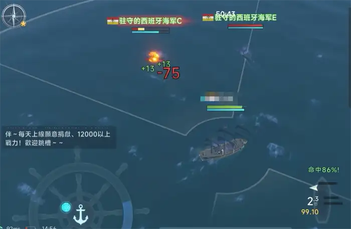 大航海时代传说蓟花号怎么打 大航海时代传说蓟花号打法流程一览,大航海时代传说