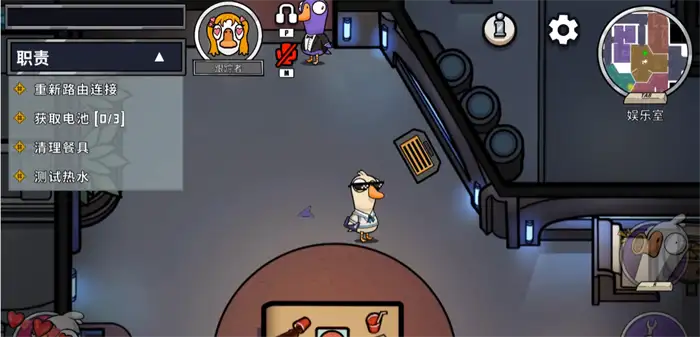 鹅鸭杀跟踪者怎么玩 鹅鸭杀手游跟踪者玩法攻略,EYS