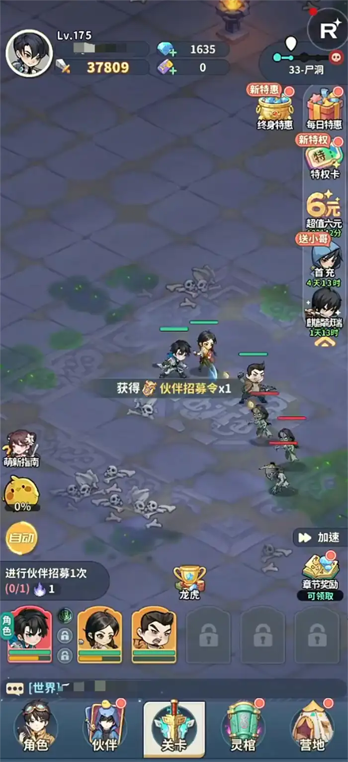 盗墓笔记手游怎么提升战力 盗墓笔记手游战力提升方法