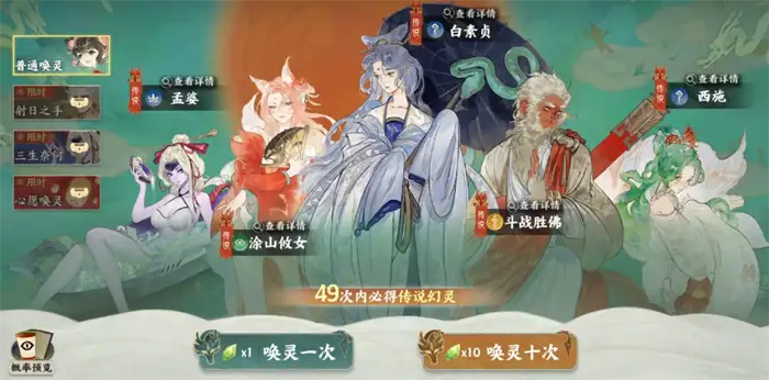 指间山海战令值得买吗 指间山海战令玩法分享,指间山海