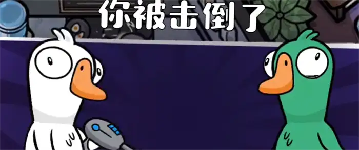 鹅鸭杀手游调板子攻略 鹅鸭杀手游怎么调板子,鹅鸦杀
