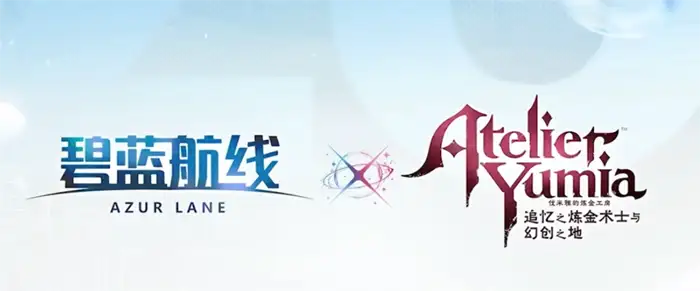 碧蓝航线八周年联动什么时候出​ 碧蓝航线八周年联动黑岩射手介绍​,碧蓝航线