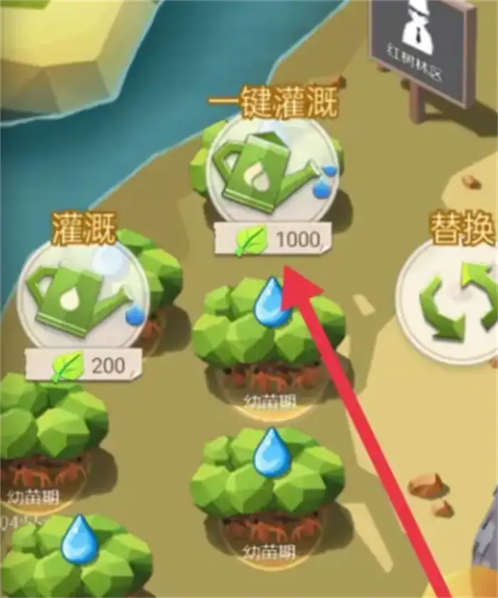 碳碳岛浇水怎么操作 碳碳岛如何浇水,碳碳岛