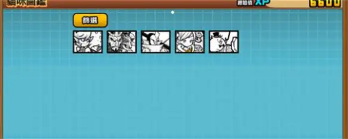 猫咪大战争奖池有哪些 猫咪大战争奖池怎么抽