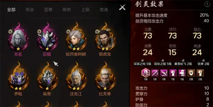 剑灵2手游挂机教程 剑灵2手游可以挂机吗​