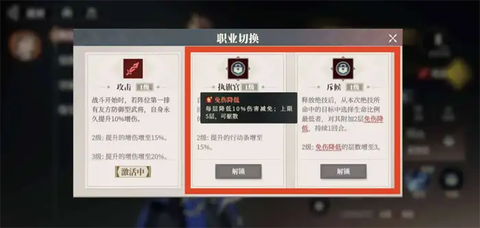 三国志幻想大陆2枭之歌职业怎么选 三幻2枭之歌职业选择攻略,三国志幻想大陆2枭之歌