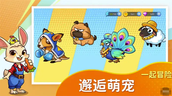梦幻庄园好玩吗 梦幻庄园游戏特色详情解析