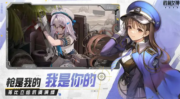 胜利女神新的希望国服竞技场角色节奏榜最新排名