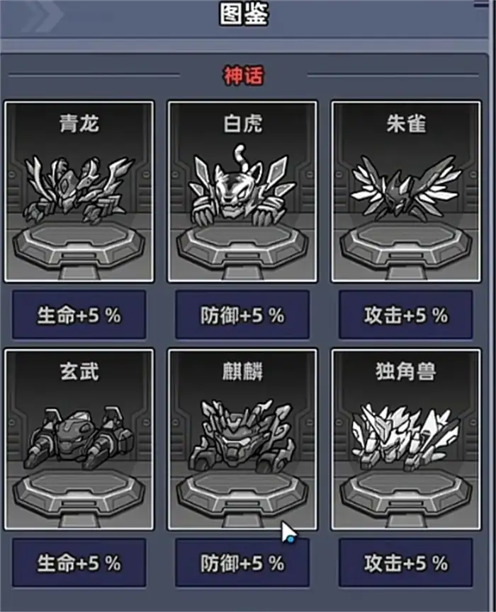 小鱼快跑机宠搭配攻略分享 小鱼快跑机宠怎么搭配好