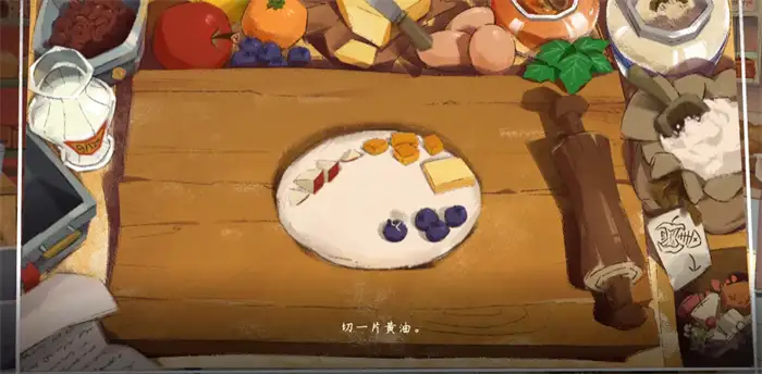 落日山丘蓝莓面包怎么做 落日山丘蓝莓面包制作攻略,落日山丘