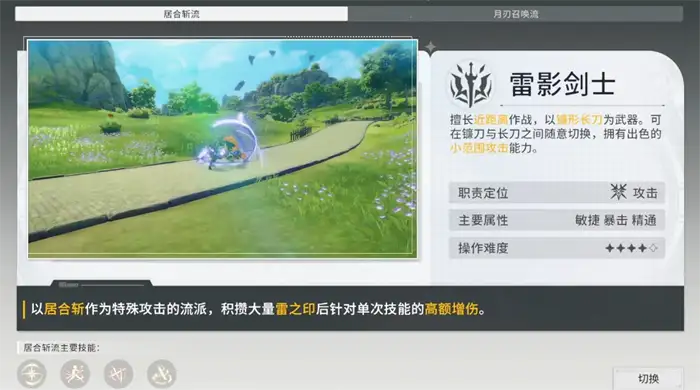 星痕共鸣资格查询怎么查 星痕共鸣测试资格获得方式分享,星痕共鸣